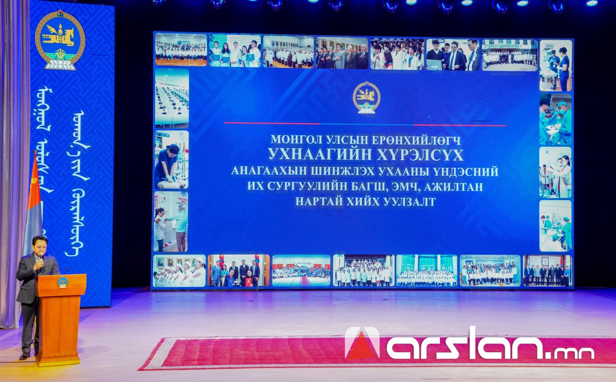 Arslan.mn