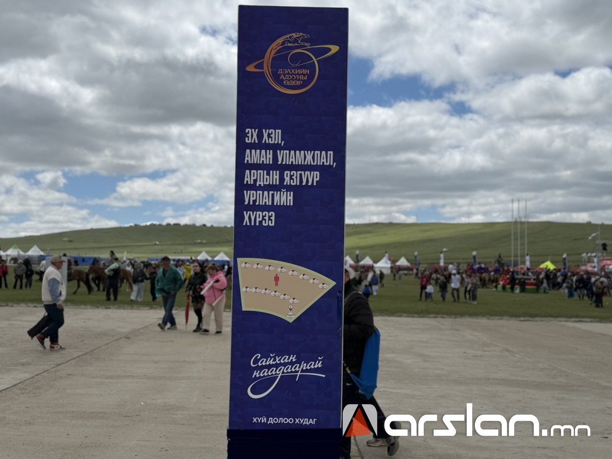 Arslan.mn