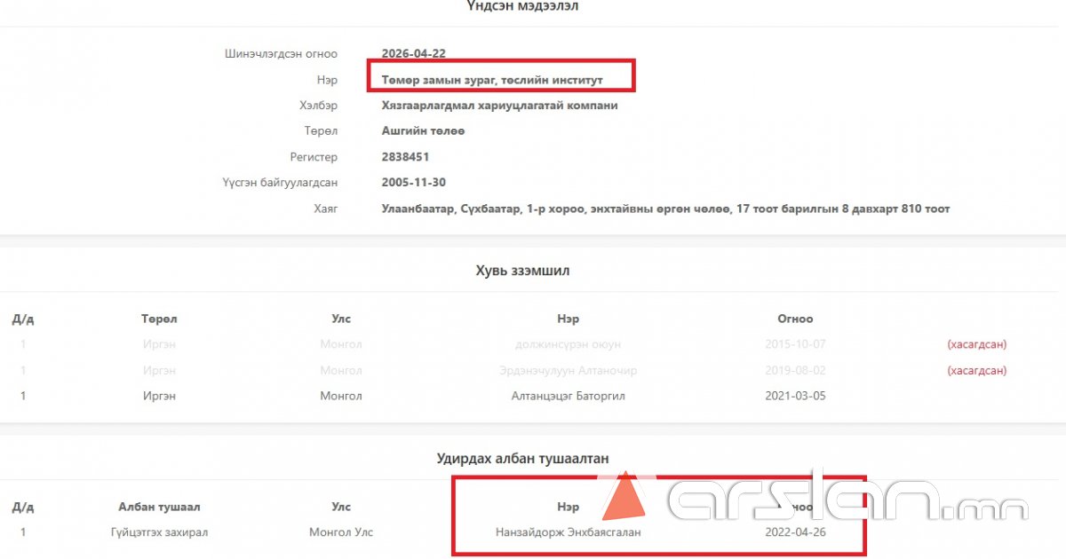 opendatalab