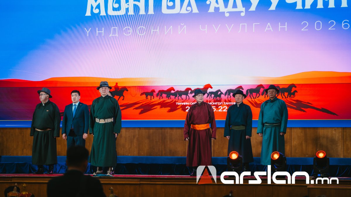 Arslan.mn