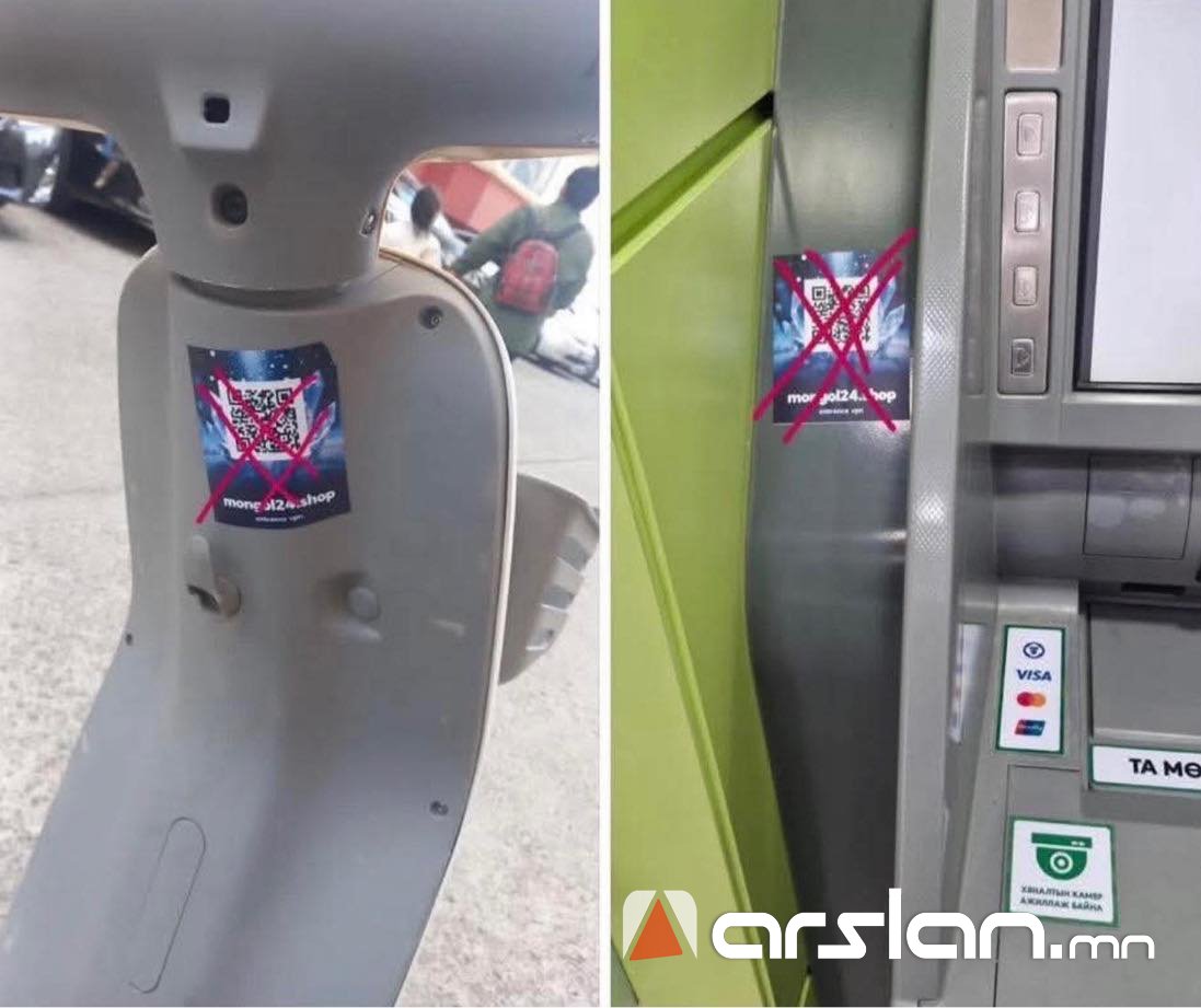 Камергүй байршлуудад сэжиг бүхий QR код, бичиглэл байрлуулах тохиолдол ИЛЭРЧЭЭ