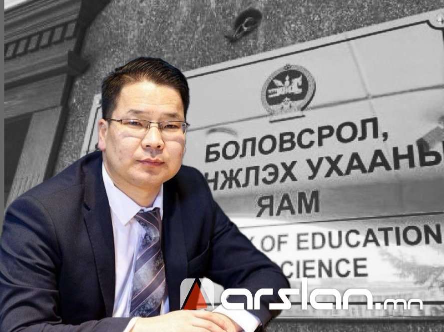 Боловсролын яамны ТНБД Т.Ням-Очир ₮216 саяын үнэлгээтэй 2 ОРОН СУУЦ,₮64 саяын ХАДГАЛАМЖТАЙ