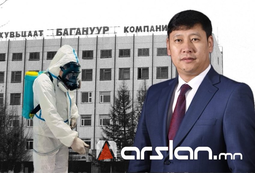 “Багануур“ ХК-ийн захирал Т.Отгонболд төсвийн ₮630 саяар ахуйн шавж, хортон мэрэгч устгуулна