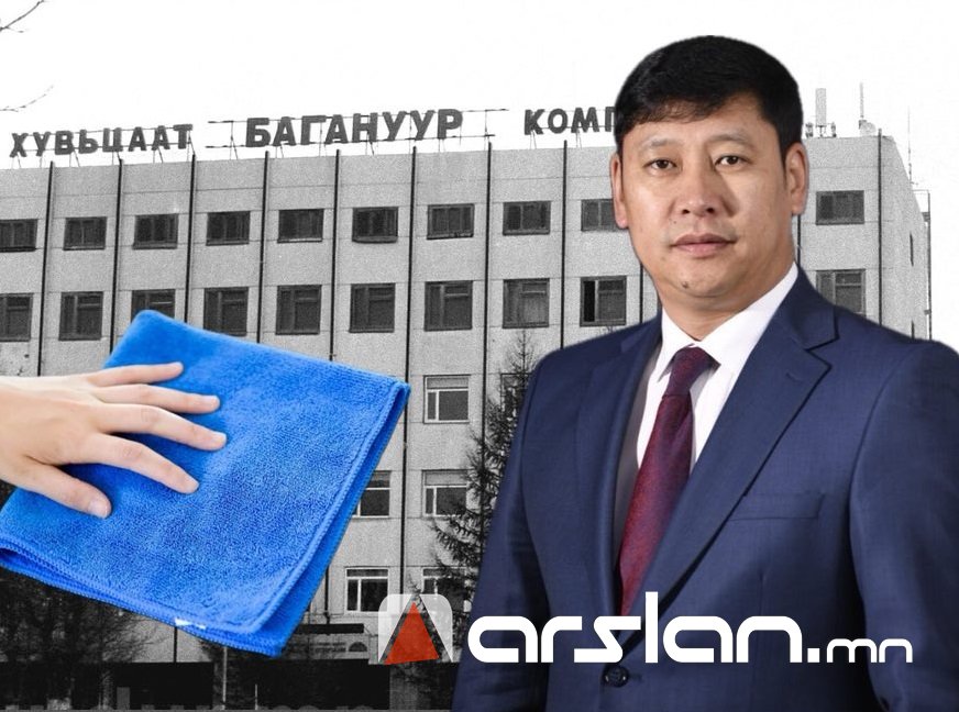 “Багануур“ ХК-ийн захирал Т.Отгонболд төсвийн ₮392 саяар цэвэрлэгээний материал авна