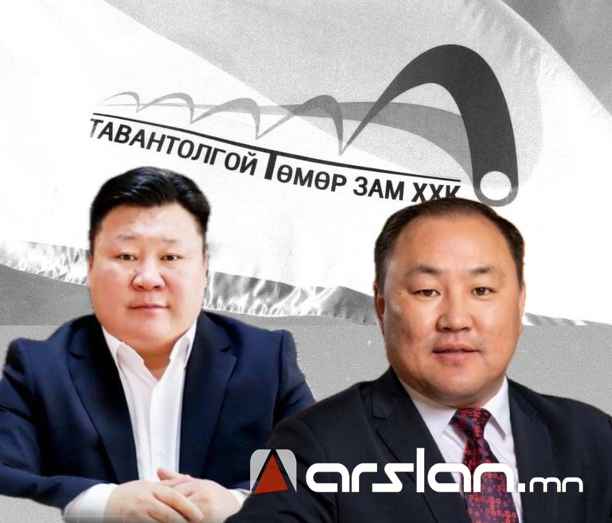 Arslan.mn
