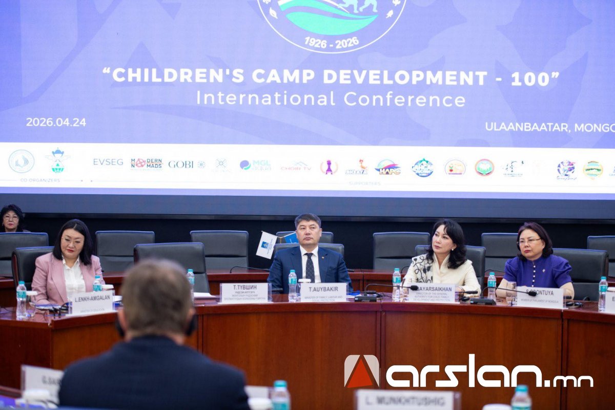 ХҮҮХДИЙН ЗУСЛАНГИЙН түүхэн дэх хөгжлийн шинэ хуудас нээгдлээ