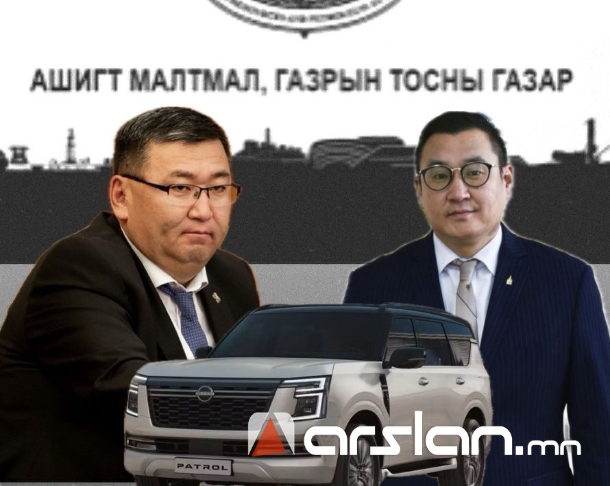 АМГТГ-ын удирдлагууд улсын төсвийн ₮370 саяар Ц.Туваан сайдад “NISSAN Patrol-Y63“ автомашин авч өгчээ