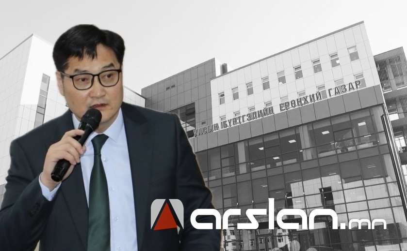 УБЕГ-ын санхүүгийн тайлангийн аудитаар 2,5 тэрбум төгрөгийн 37 ЗӨРЧИЛ ИЛЭРЧ, “хязгаарлалттай дүгнэлт“ авчээ