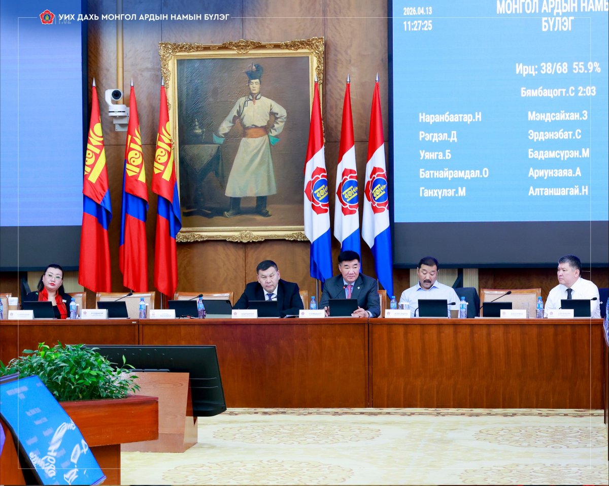 УИХ дахь намын бүлгүүд 10.00 цагаас хуралдана