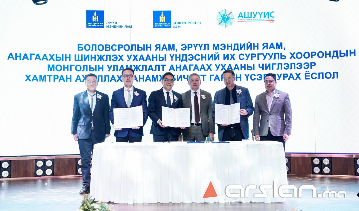 Монголын уламжлалт анагаахын эрдэмтдийн зөвлөгөөн боллоо