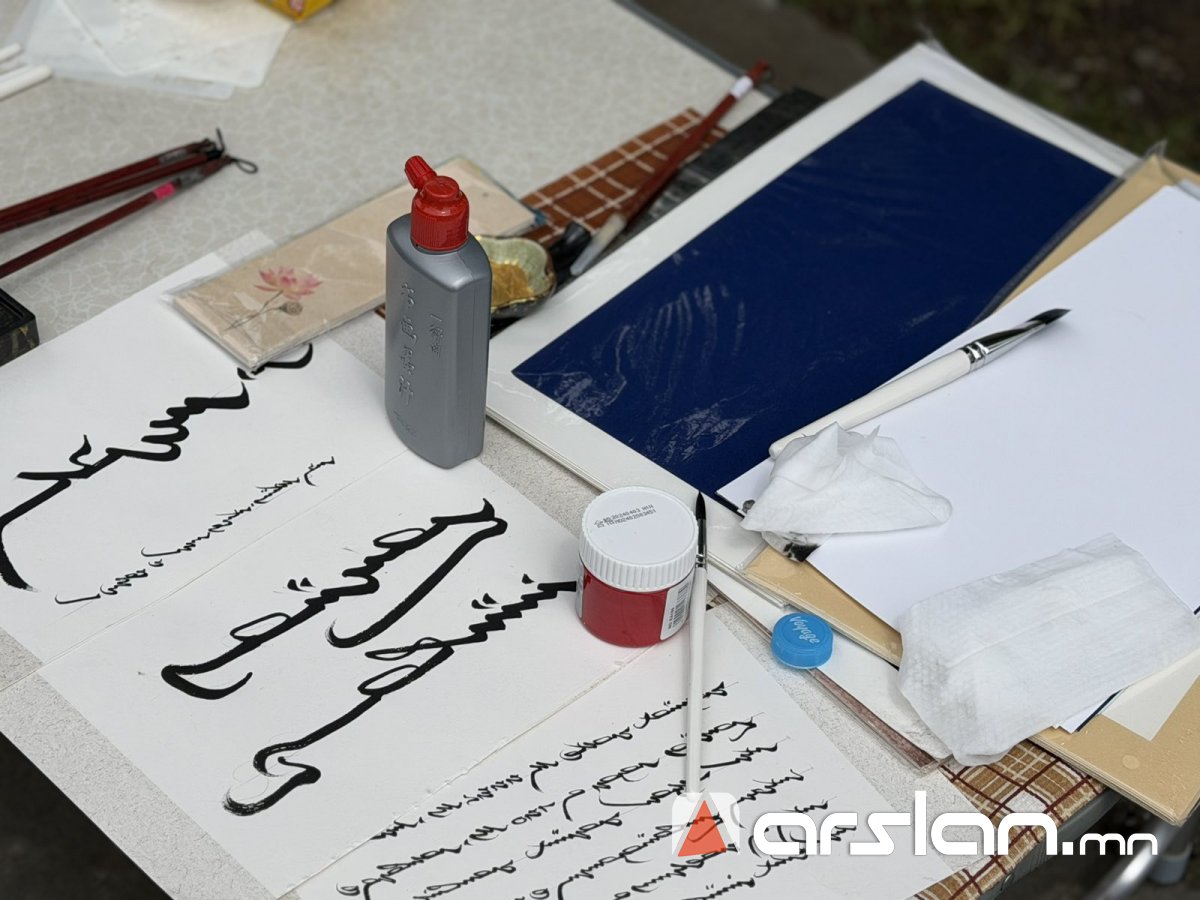 Arslan.mn