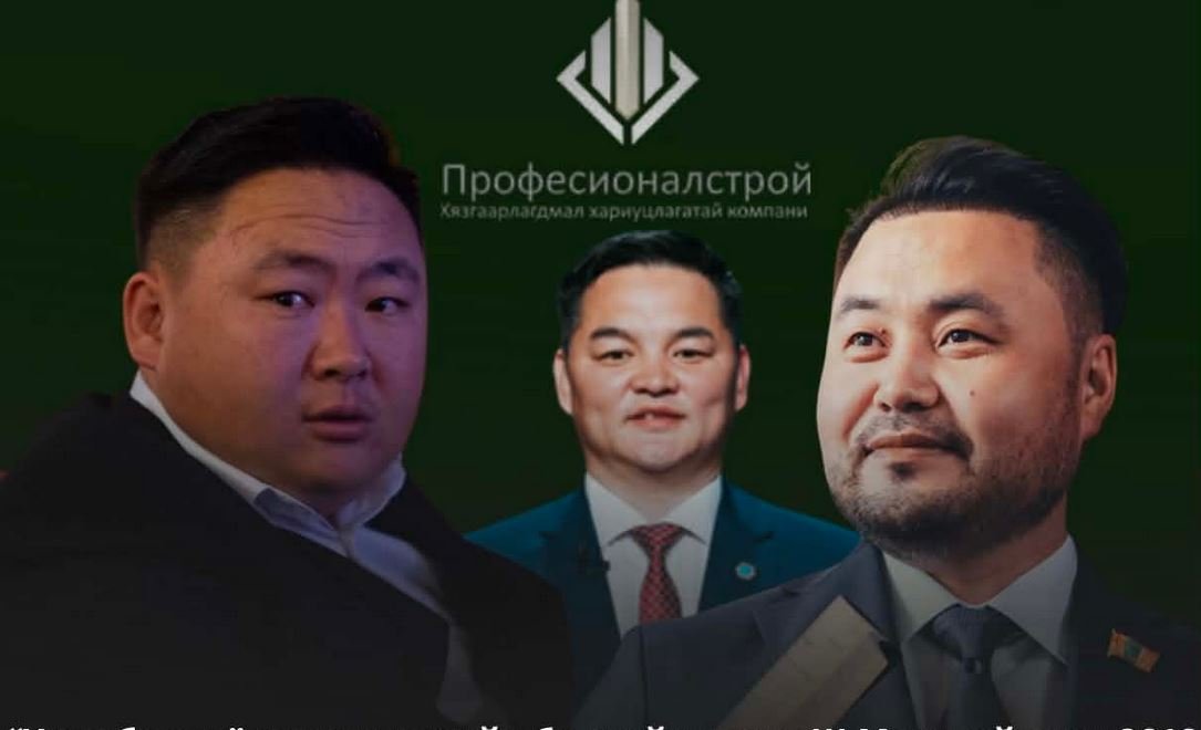 НИТХ-ын төлөөлөгч Б.Сэргэлэнбаатар нь “Үнэн ба Зөв” намын Ш.Мөнхсайхантай хамтарсан компаниараа Сэлбэ дэд төвийн 200 тэрбумын тендер авчээ