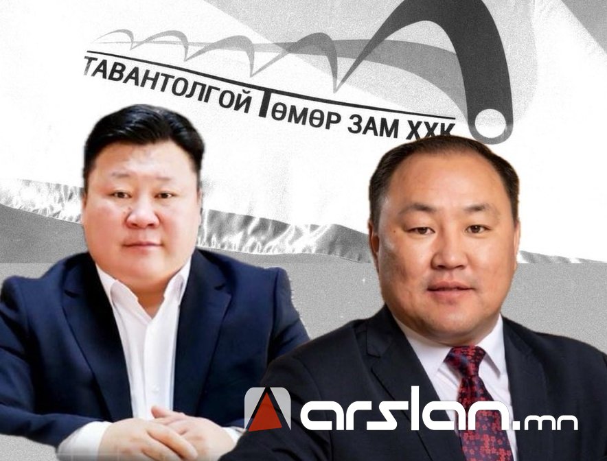Б.Дүгэржав, Х.Пүрэвжаргал нарын удирдсан “Тавантолгой төмөр зам“-ын санхүүгийн тайлангаас ₮161 тэрбумын ЗӨРЧИЛ илэрч, аудитаас “СӨРӨГ ДҮГНЭЛТ“ авчээ