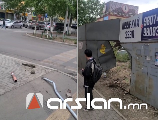 Arslan.mn