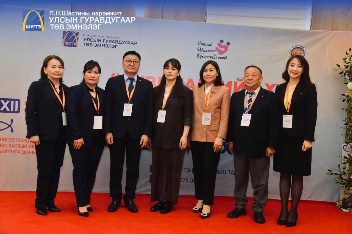 “СУВИЛАГЧИЙН ХҮЧ-ЧАНАРТАЙ ТУСЛАМЖ, АЮУЛГҮЙ ОРЧИН-ТОГТВОРТОЙ ХӨГЖИЛ” сэдэвт үндэсний XII сургалт, семинар боллоо