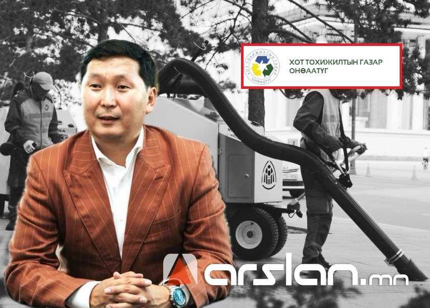 Arslan.mn