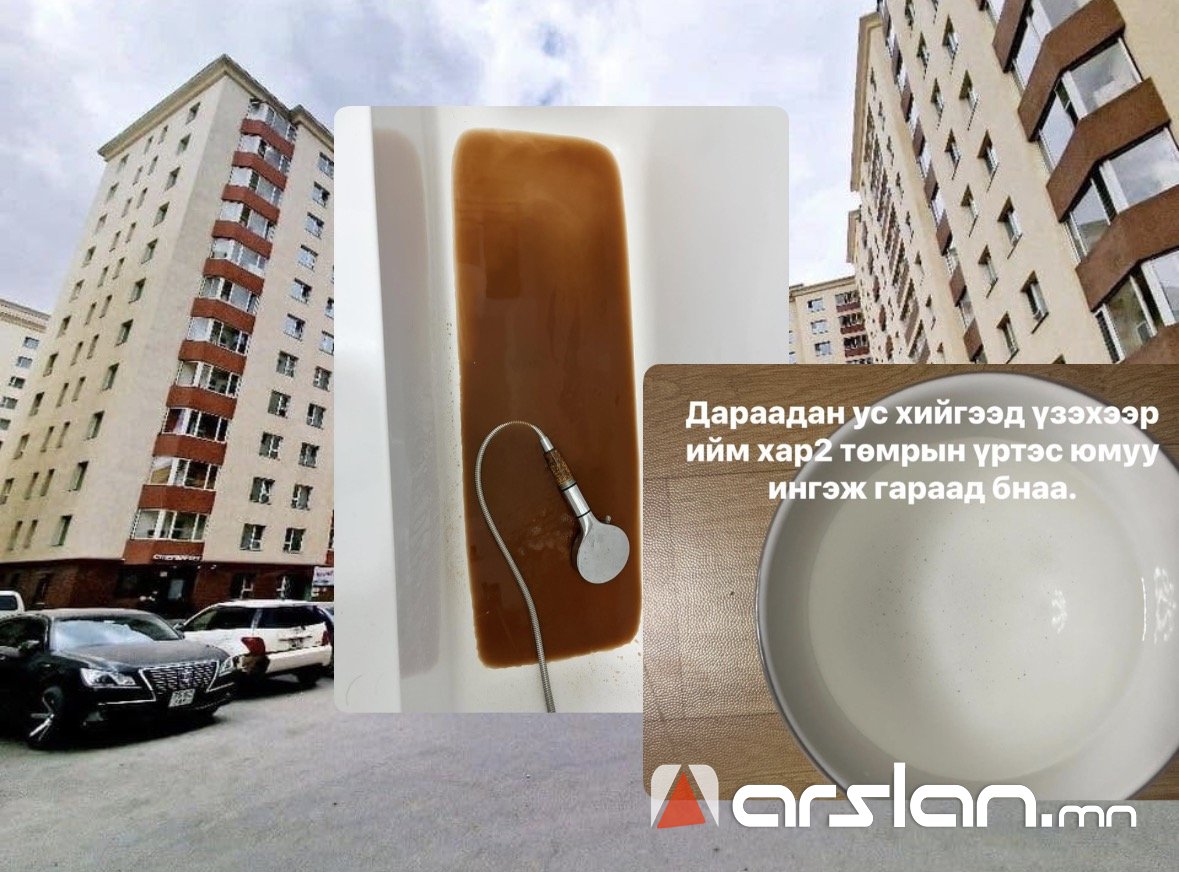Arslan.mn