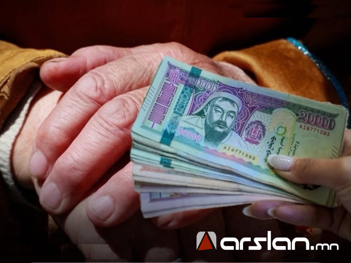 769 мянган төгрөгийн тэтгэвэр авч байгаа ахмад 1.1 сая орчим төгрөгийн тэтгэвэр авна