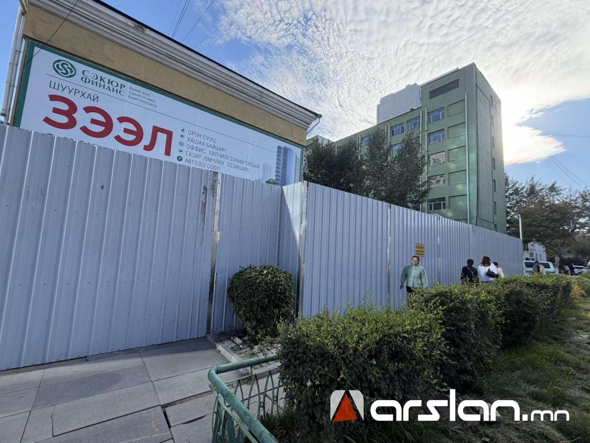 Arslan.mn