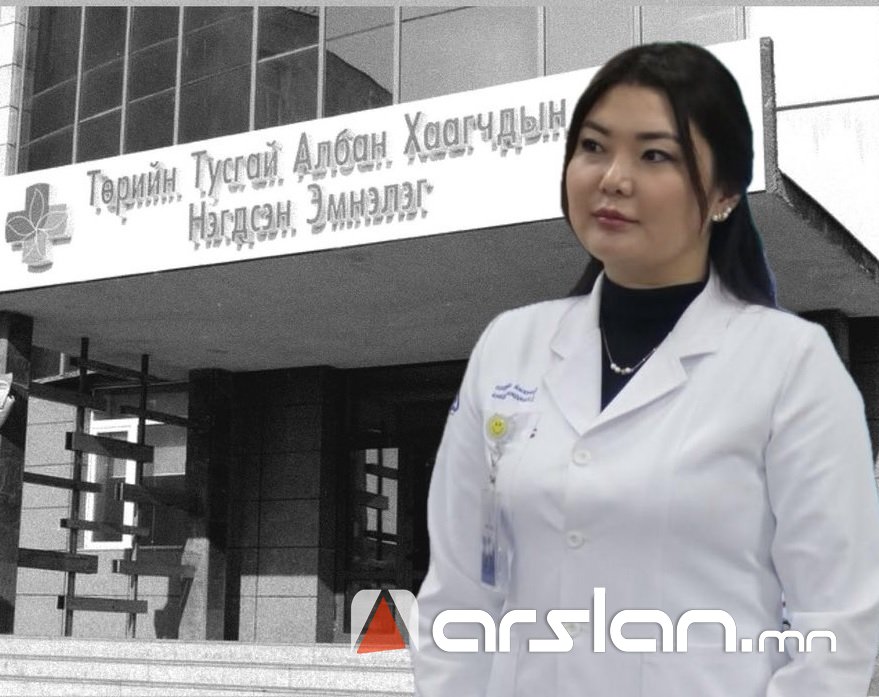 Arslan.mn