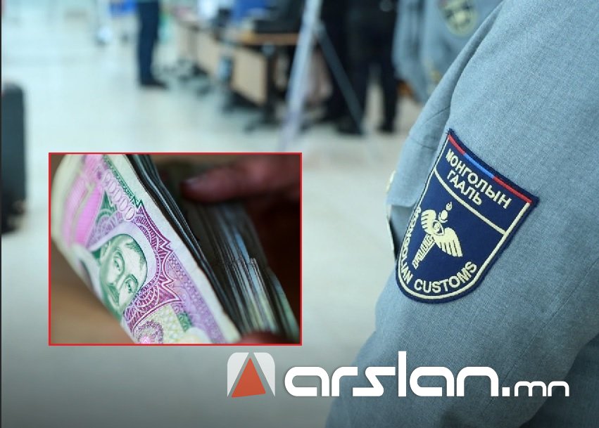 Arslan.mn