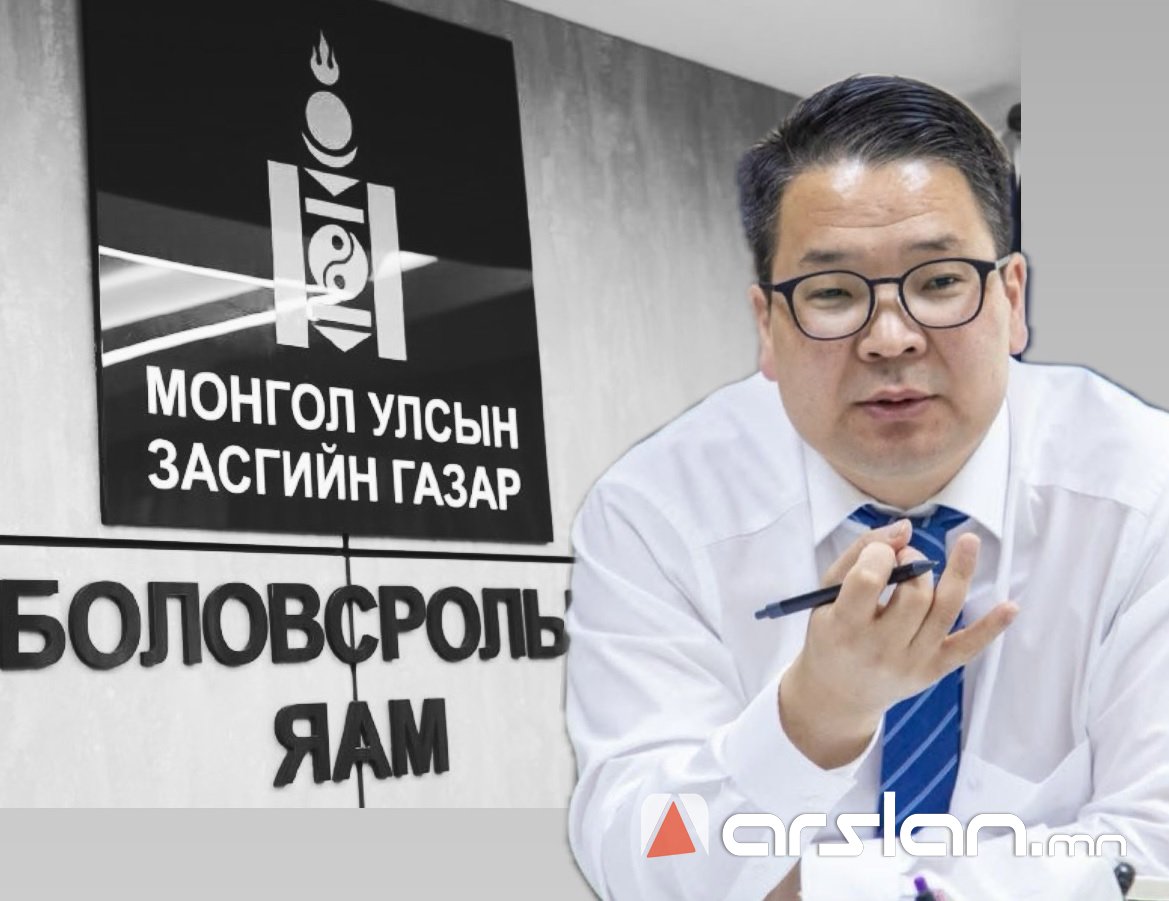 Зөрүүтэй тайлбар өгдөг Боловсролын яамны ТНБД Т.Ням-Очир ₮216 саяын үнэлгээтэй 2 ОРОН СУУЦ, ₮64 саяын ХАДГАЛАМЖТАЙ