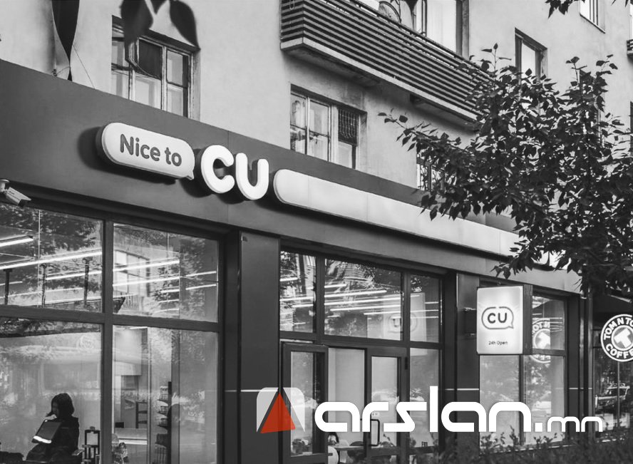 “CU“ сүлжээ дэлгүүр өдөр бүрийн 30 минутын хөлсийг  завсарлагааны цаг гэж ажилчдын ЦАЛИНГААС ХАСДАГ гэв