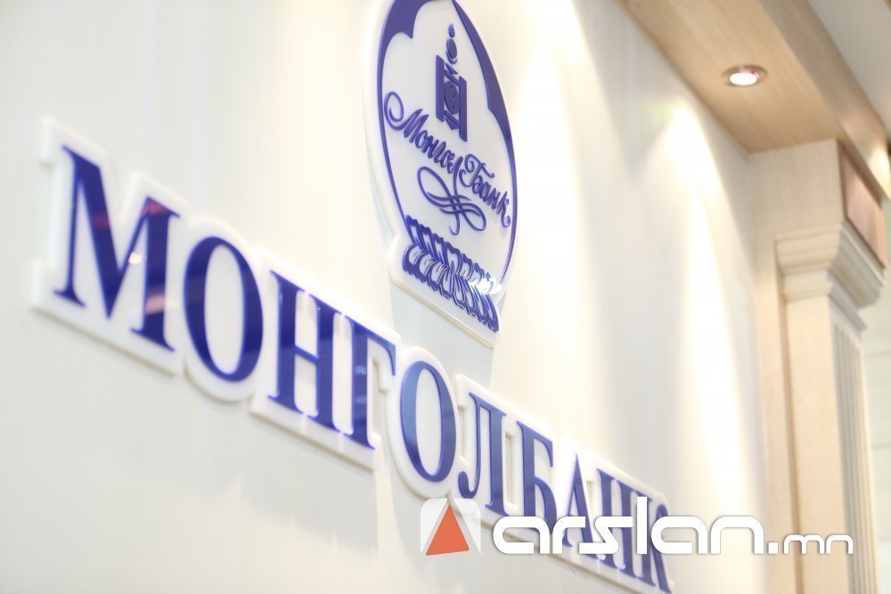 Монголбанк VII сард 1,439.2 кг үнэт металл худалдан авав