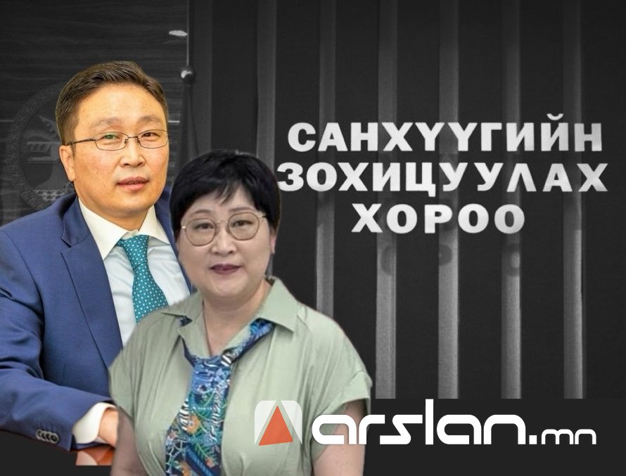 СЗХ-ны дэд даргын эхнэр, Элчин сайд Э.Сарантогосын орлого 4 жилийн дотор ₮38 саяас ₮221 сая болж ӨСЖЭЭ