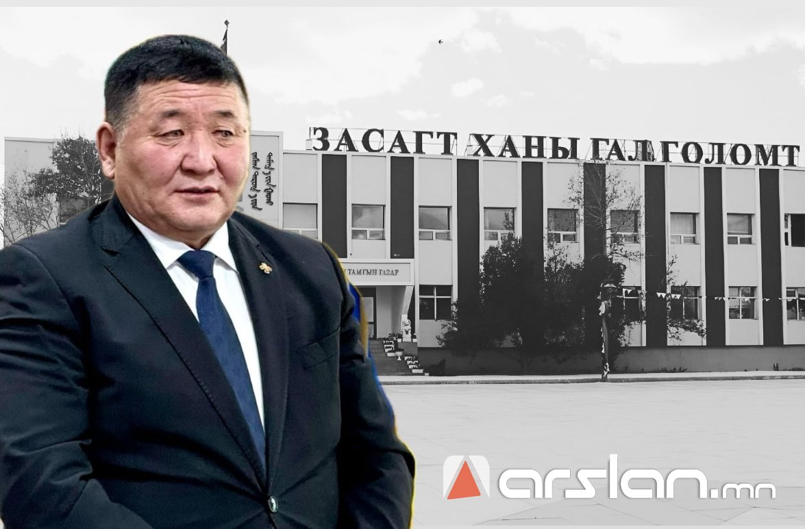 ТЕНДЕР: Говь-Алтай аймаг Иргэдэд үйлчлэх төрийн нэгдсэн үйлчилгээний төвийн зураг төслийг ₮500 САЯАР хийлгэнэ