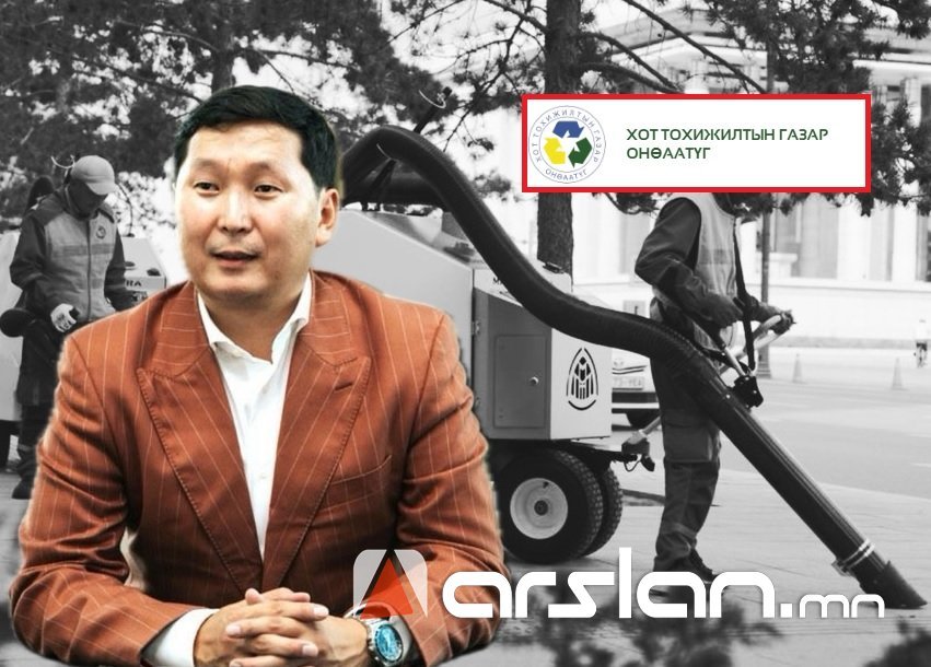 Arslan.mn