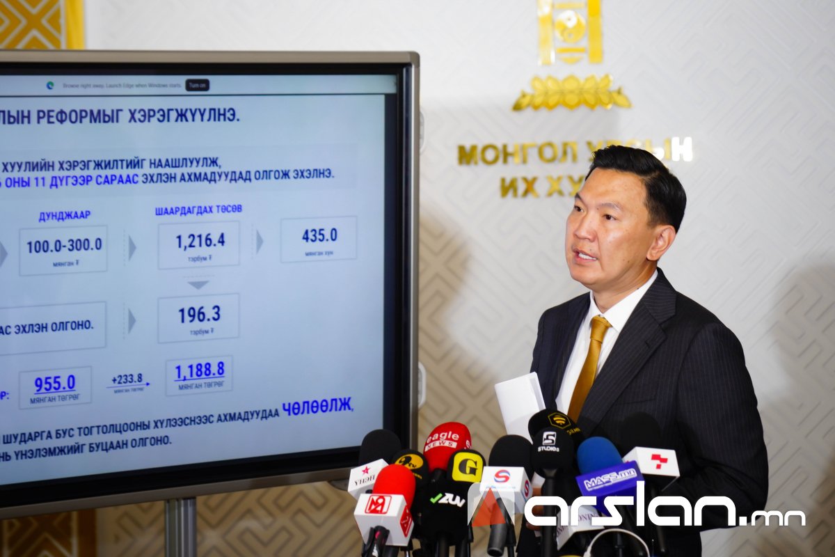 ТАНИЛЦ: Ерөнхий сайд Н.Учрал 2027 оны төсөвтэй холбоотой 9 ШИЙДВЭР