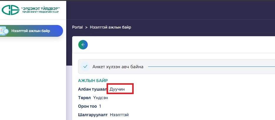 Arslan.mn