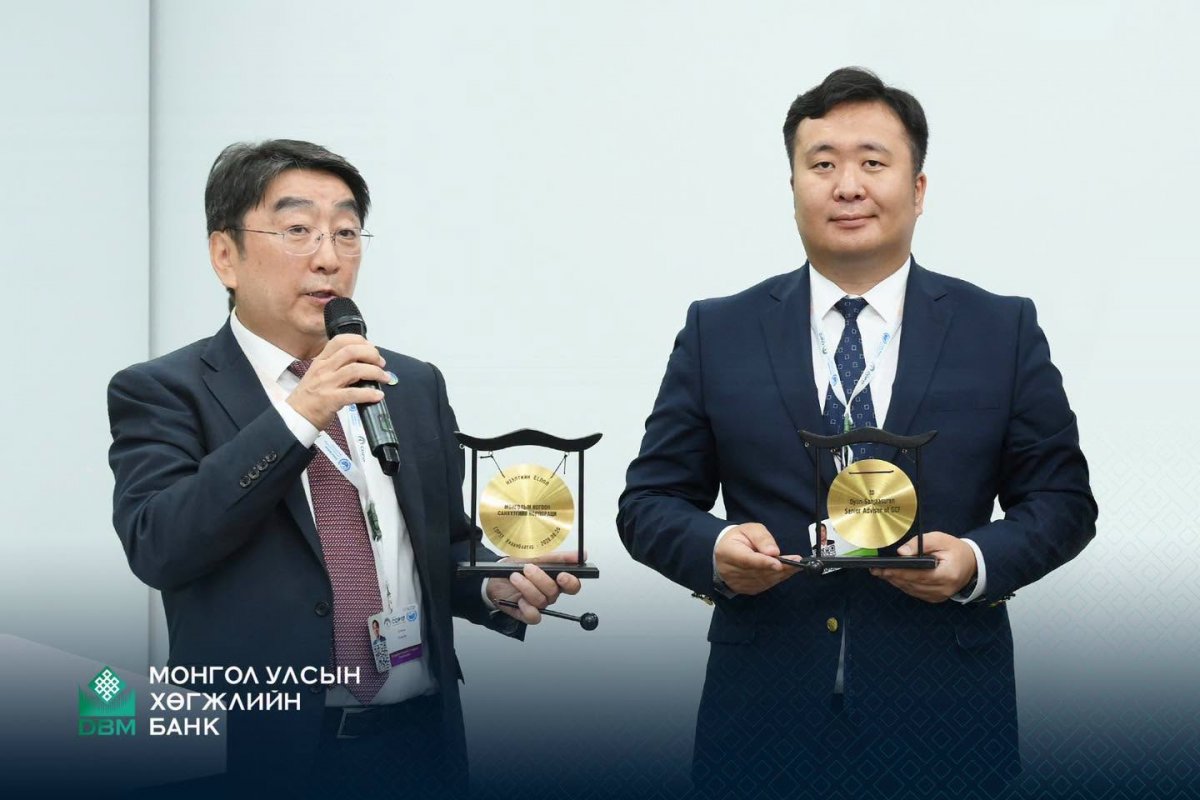 Хөгжлийн банк монголын ногоон санхүүгийн корпорацид хөрөнгө орууллаа