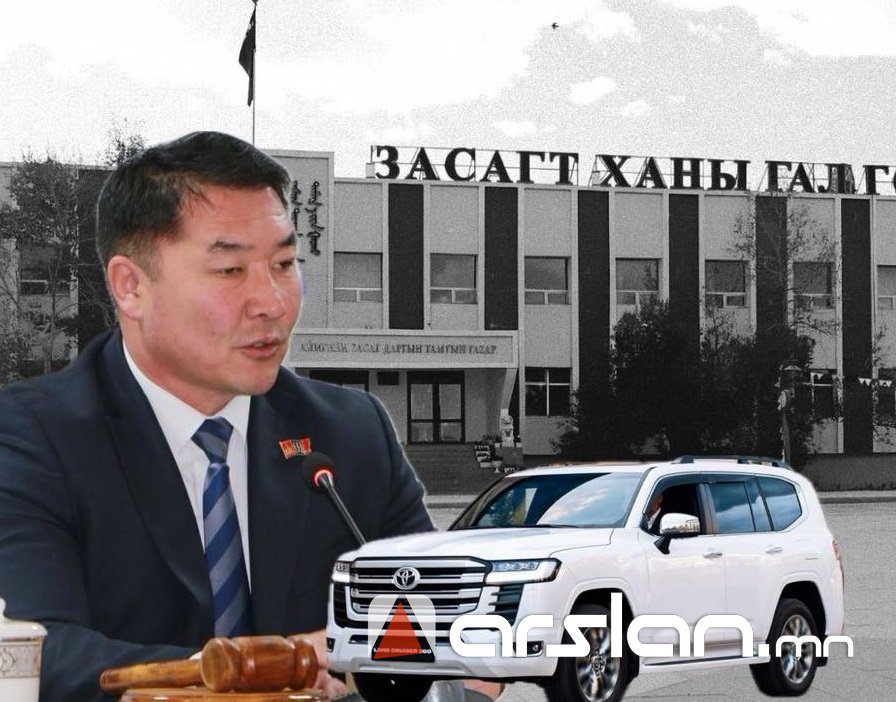 Шүүхээс ЯЛ СОНСООД буй ИТХ-ын дарга Л.Насанбуян хууль зөрчиж, төсвийн мөнгөөр “Ланд 300” хөлөглөж, илүү зөвлөхдөө ₮42 саяыг зарцуулжээ