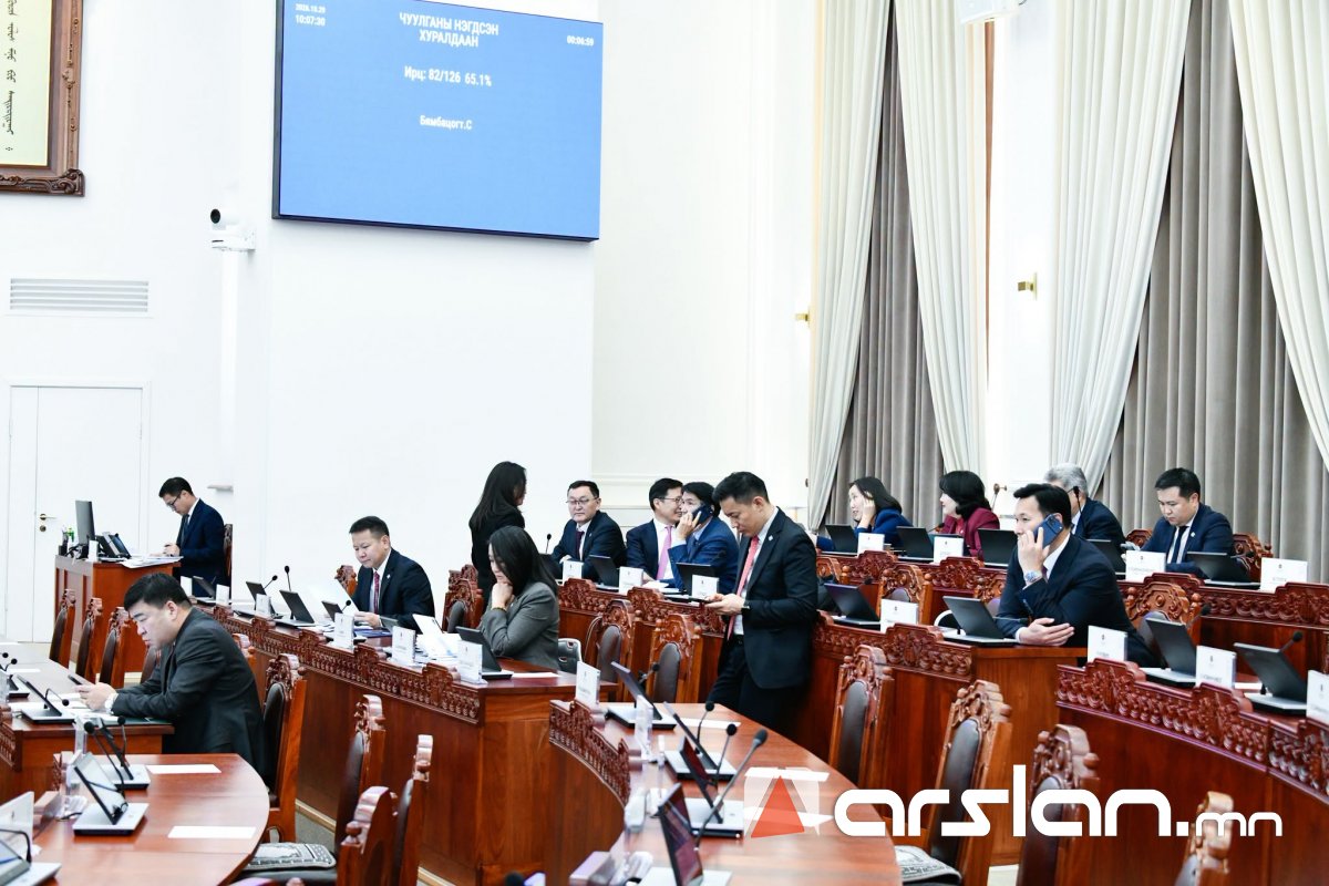 ЧУУЛГАН:  2027 оны төсвийн төслүүдийг гурав дахь хэлэлцүүлгээр хэлэлцэнэ