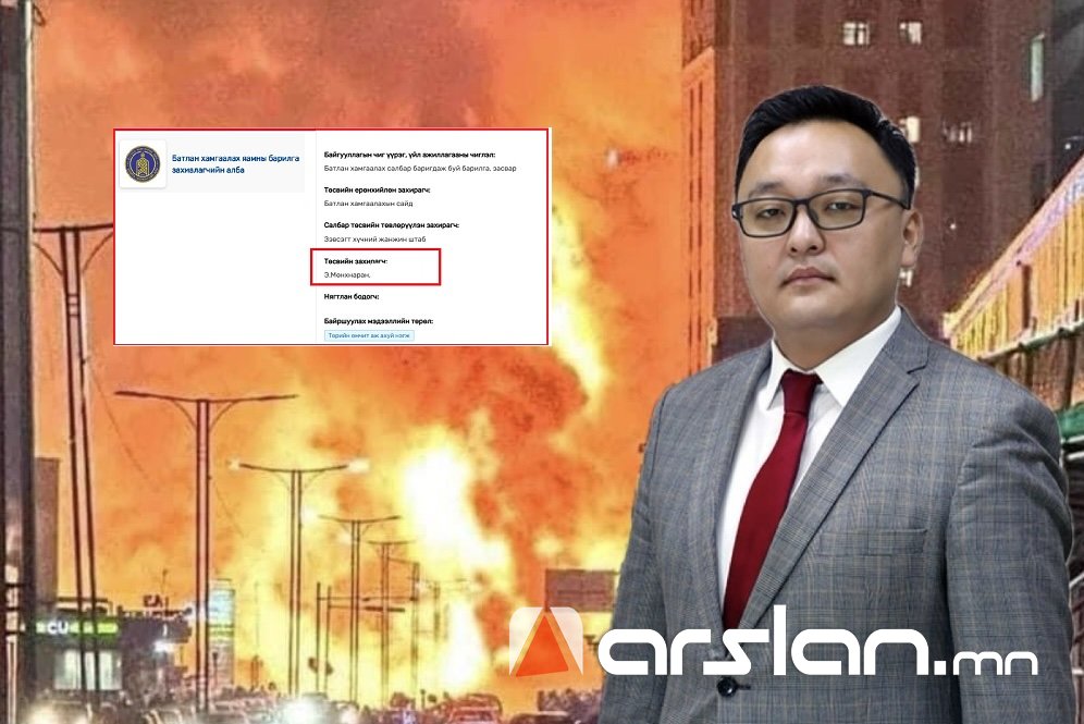 Arslan.mn