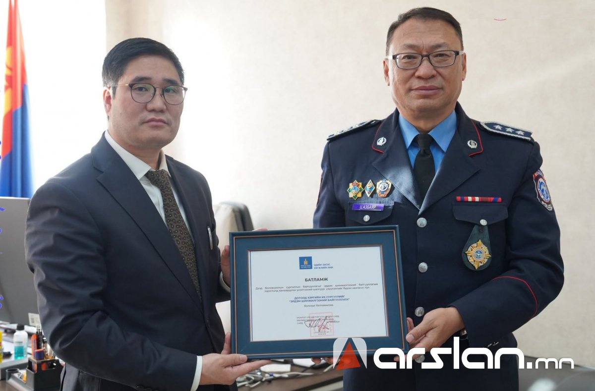 Arslan.mn