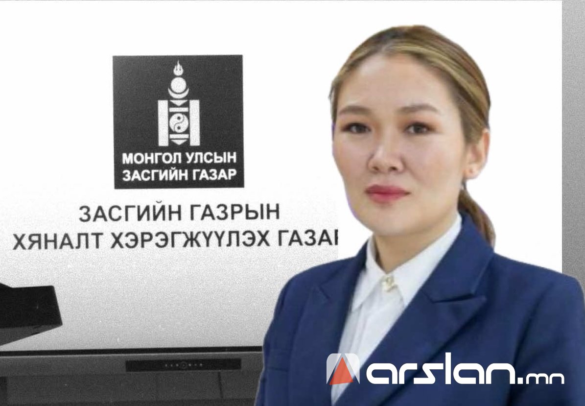 АУДИТ: Б.Батцэцэг ЗГХХГ-ын даргаар  ажиллах үедээ “онц чухал“ даалгавар гүйцэтгэж, 110 саяын урамшуулал олгожээ
