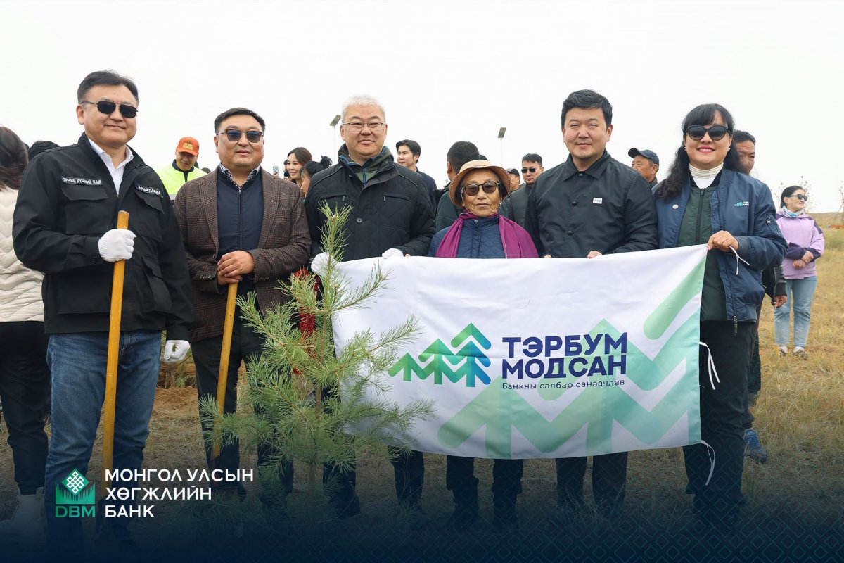 Хөгжлийн банк намрын МОД ТАРИХ аянд нэгдлээ