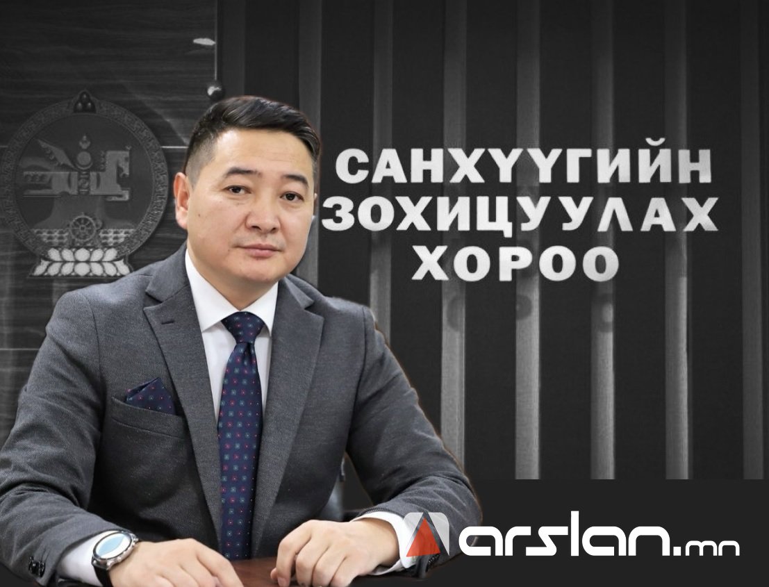 Хууль бусаар СЗХ-д 2 жил “сандайлсан“ орон тооны гишүүн Н.Хүдэрчулуун сарын 12,8 саяын ЦАЛИНТАЙ