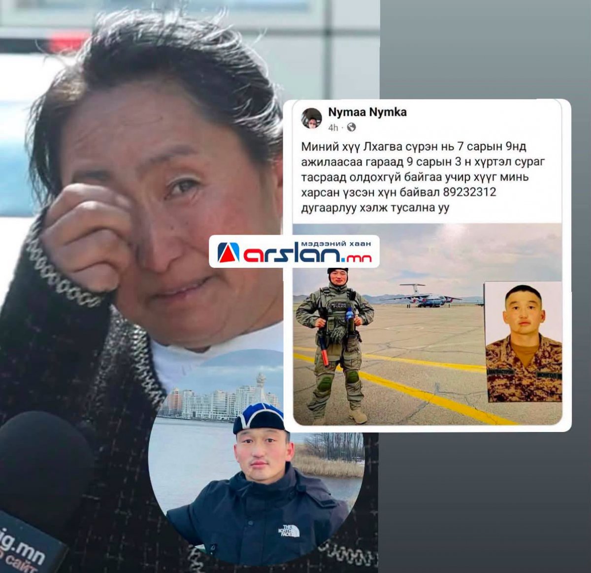 Алба хаагч н.Лхагвасүрэнгийн амийг хамт явсан найз нь хөнөөж, хээр булсан байсныг илрүүлж, сэжигтнийг цагдан хорьжээ