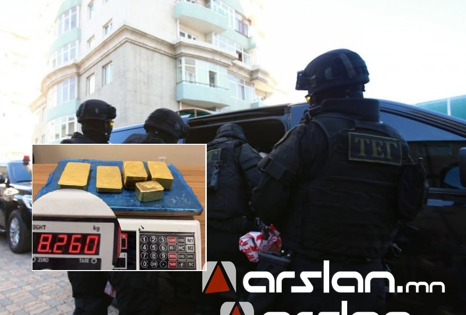Монгол иргэд Хятад руу 4 тэрбумын үнэлгээтэй, 8.2 кг алт авч яваад тагнуулынханд баригджээ