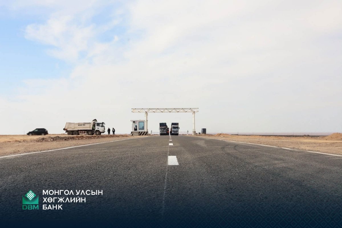 Хөгжлийн банк Тавантолгой- Гашуунсухайт чиглэлийн авто замын бүтээн байгуулалтад 49.8 сая ам.долларын санхүүжилт олгож байна