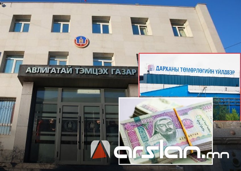 Arslan.mn