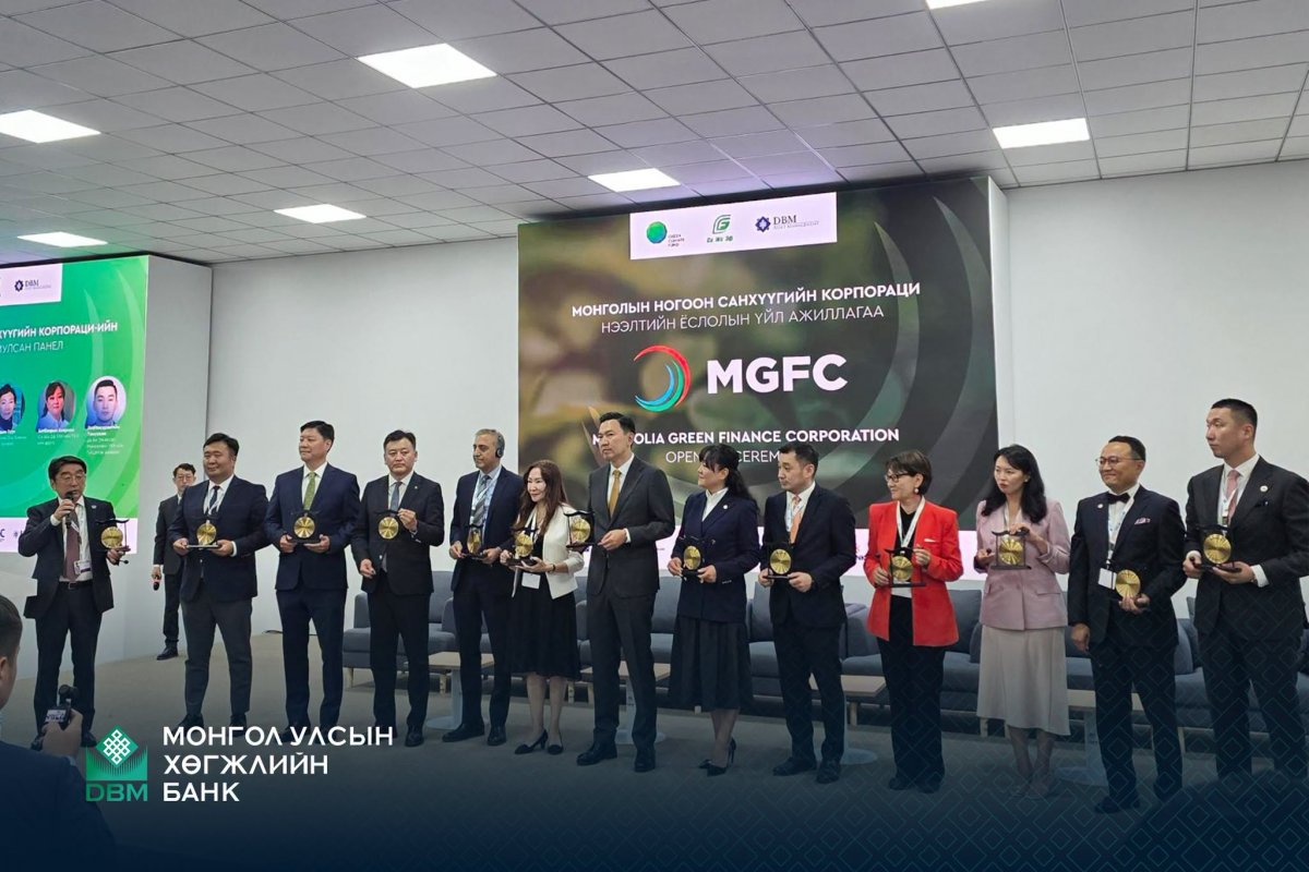 Монголын ногоон санхүүгийн корпорацийн үйл ажиллагаа албан ёсоор эхэллээ