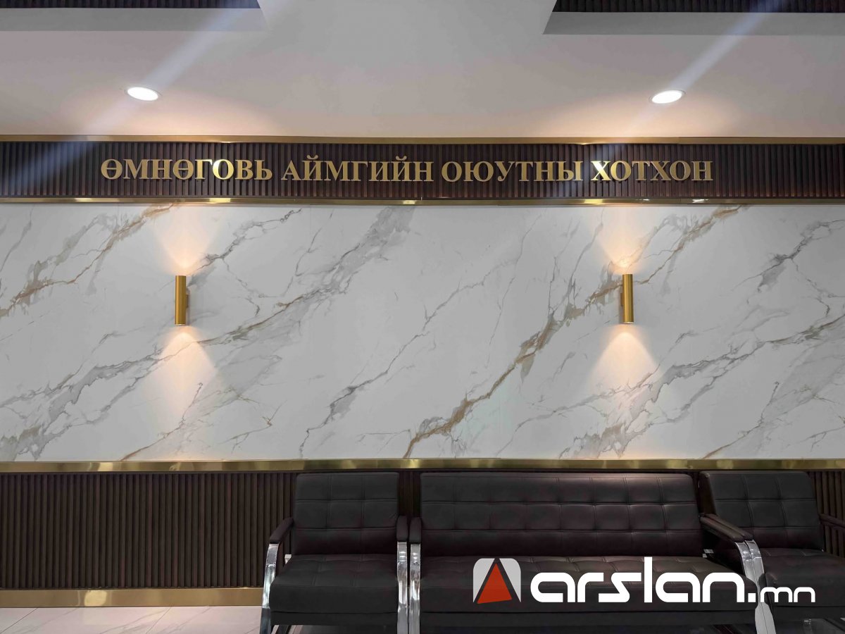 Arslan.mn